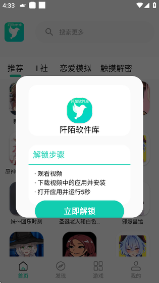 阡陌软件库 - 海量热门资源包免费下载 Hero图