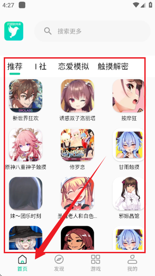 阡陌软件库 - 海量热门资源包免费下载 Hero图